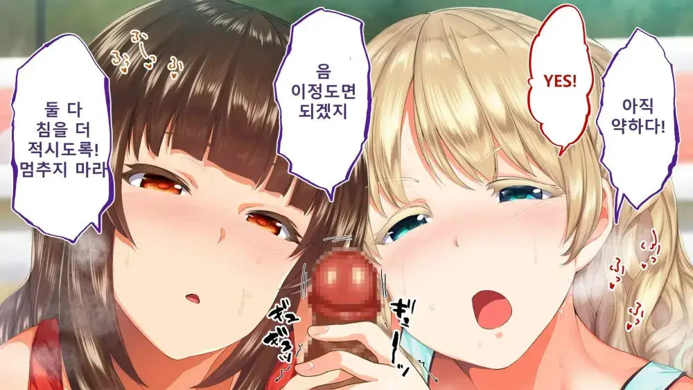 Rikujoubu Joshi Wa Ore No Nama Onaho!!! Renzoku Shasei Hen | 육상부 여자는 나의 생 오나홀! 연속사정편